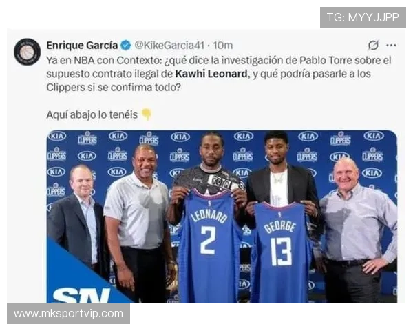 NBA联盟的老总主要职责是什么