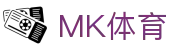 MK体育网页版 - MK SPORTS