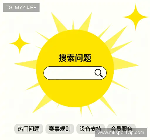 用户FAQ站
