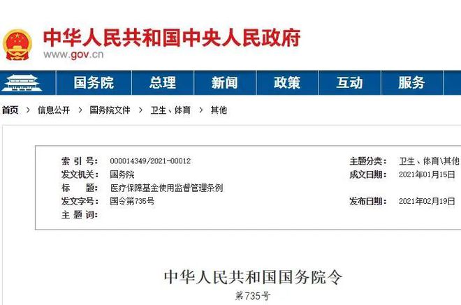 网坛巨星汉达诺维奇为支持者集资百万疫苗公益捐款