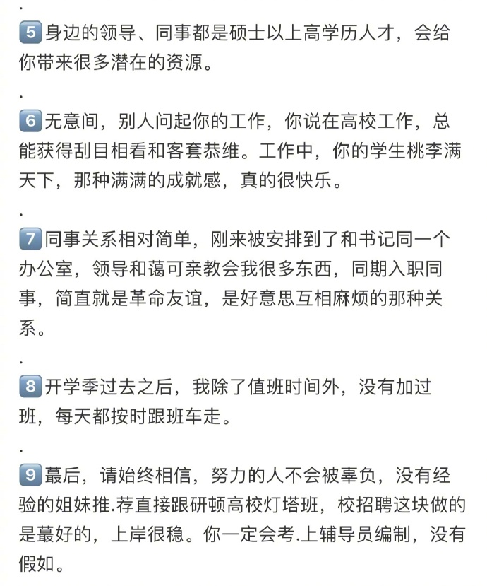 引援风向标，豪门球队斥巨资招兵买马