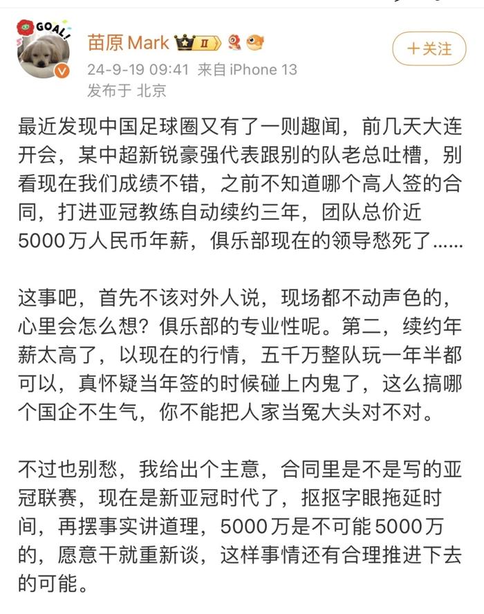 河南建业在亚冠角逐中奋勇争先，晋级强劲