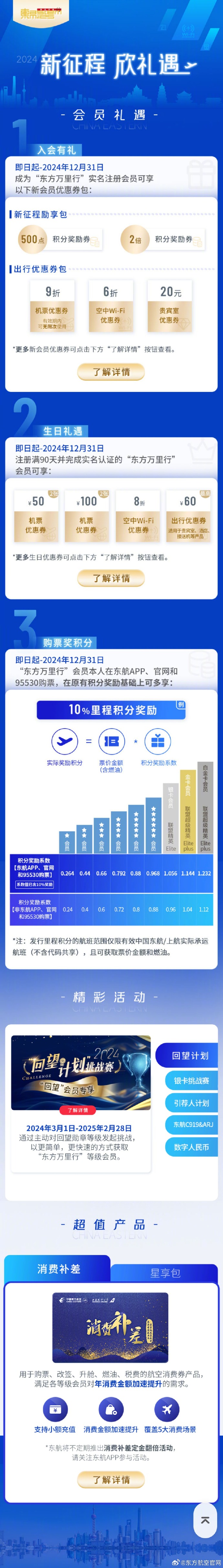 MK体育-莱沃库森客场逆袭，客场征程积分有望